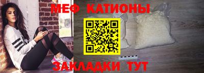 мефедрон VHQ Краснодар