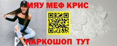 кристаллы Конаково