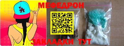кристаллы Конаково