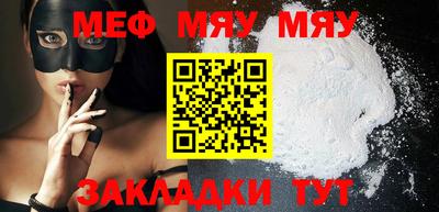 кристаллы Конаково