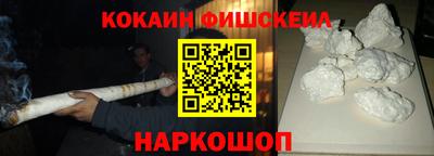 мефедрон VHQ Краснодар
