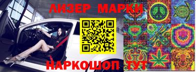 амф Краснознаменск