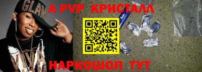альфа пвп VHQ Краснокаменск