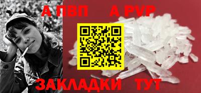 амф Краснознаменск