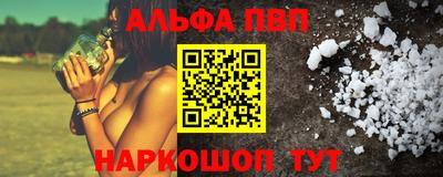 мефедрон VHQ Краснодар