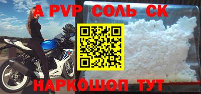 2c-b Коммунар
