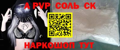 амф Краснознаменск