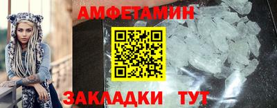 мефедрон VHQ Краснодар