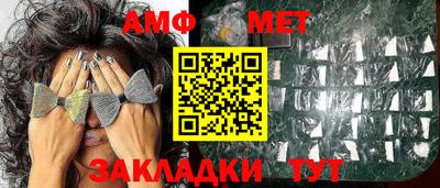 мефедрон VHQ Краснодар