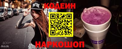 альфа пвп VHQ Краснокаменск