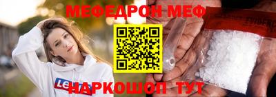 альфа пвп VHQ Краснокаменск