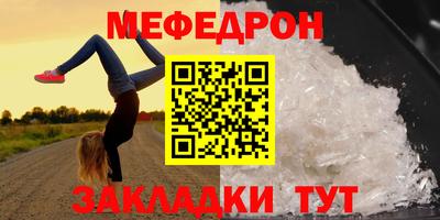 альфа пвп VHQ Краснокаменск