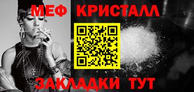 амф Краснознаменск