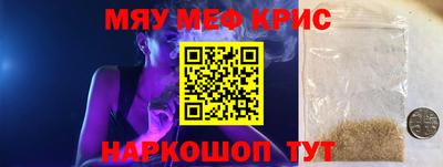 кристаллы Конаково