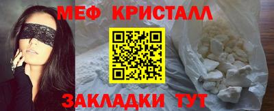 амф Краснознаменск