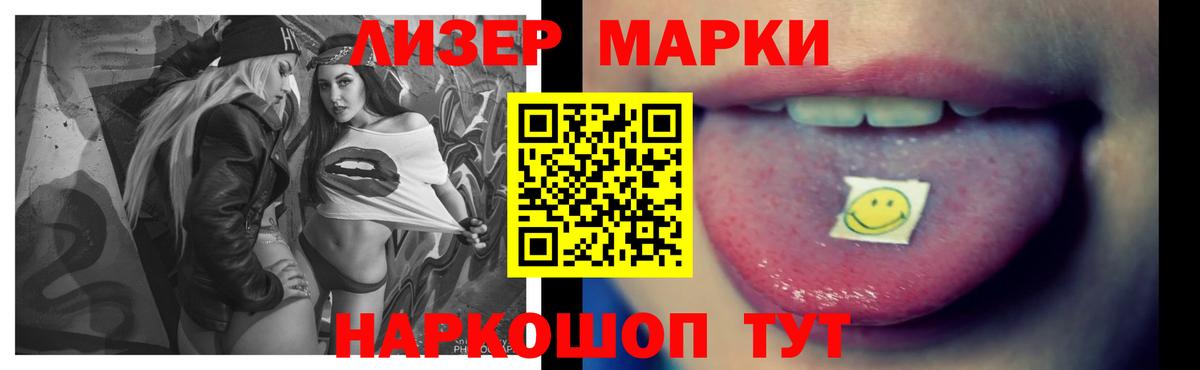 ЛСД экстази кислота Ярцево