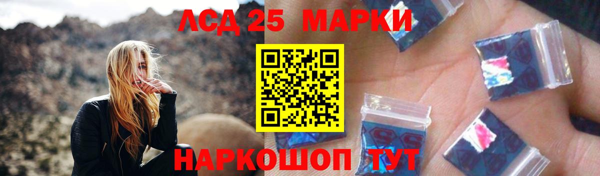 Ярцево  Лсд 25 экстази кислота  Вход с VPN  ЛСД экстази ecstasy 