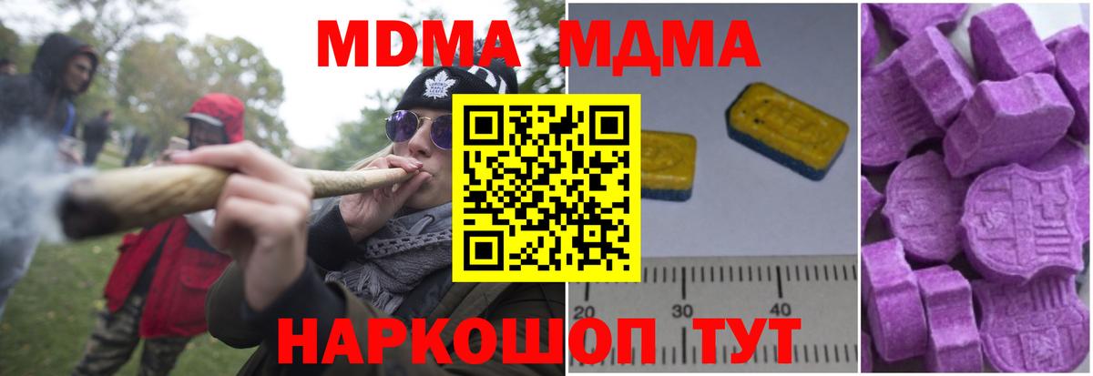 MDMA VHQ Ярцево
