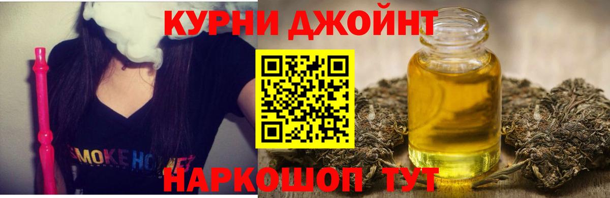 МАРИХУАНА White Widow  Бошки Шишки гибрид  Бошки марихуана ГИДРОПОН  Вход с VPN  Ярцево  МАРИХУАНА гибрид 